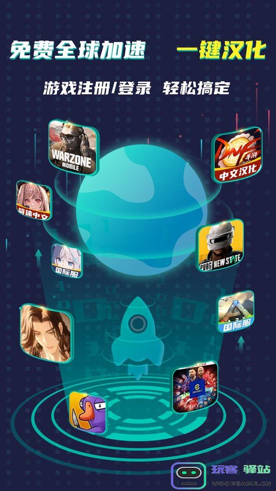 xspace软件