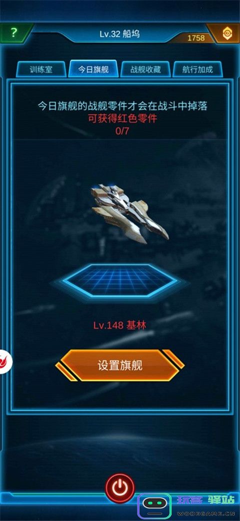 银河战舰月卡平民必备小窍门说明