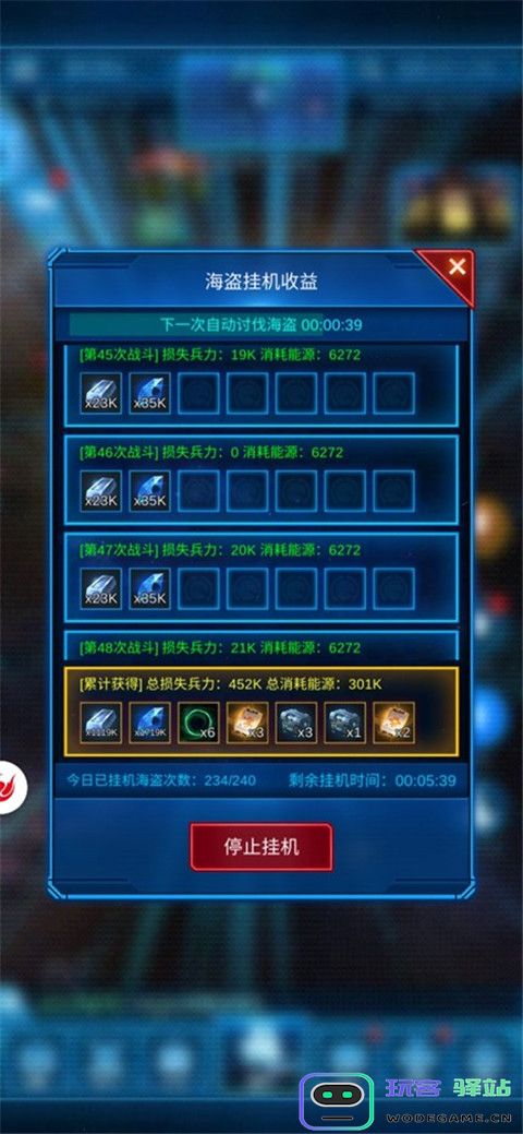 银河战舰月卡平民必备小窍门说明