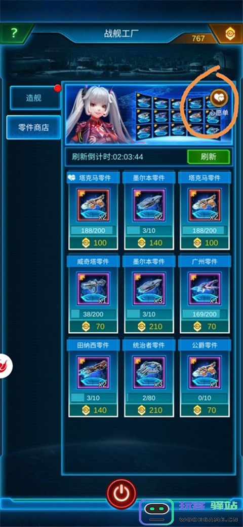 银河战舰月卡平民必备小窍门说明