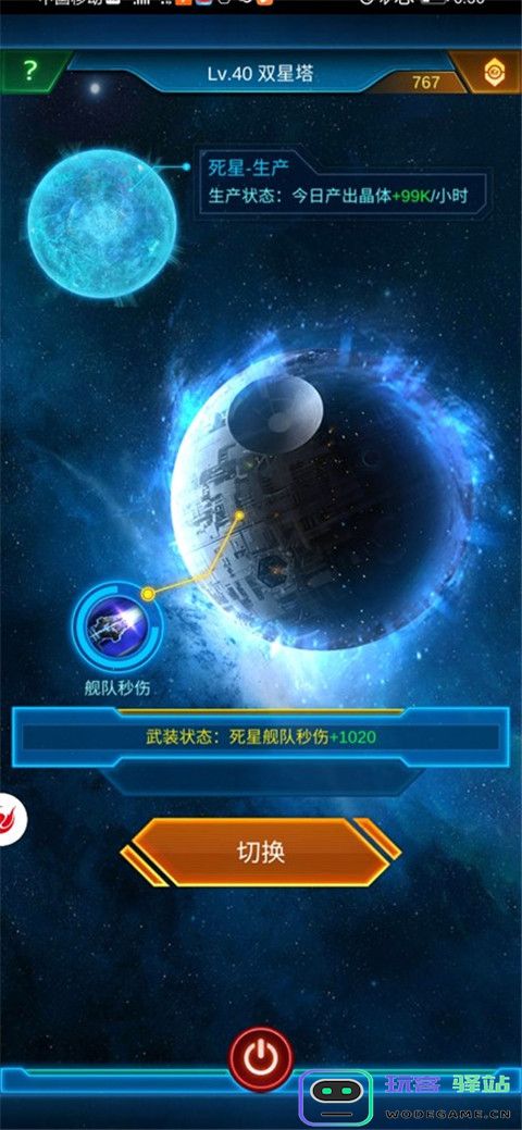 银河战舰月卡平民必备小窍门说明