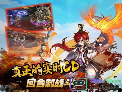 海贼三国游戏下载安装