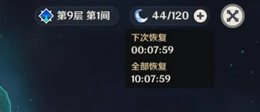 《原神》图鉴更新指南-2025春季优化详解-支持安卓/iOS平台的音游新特性