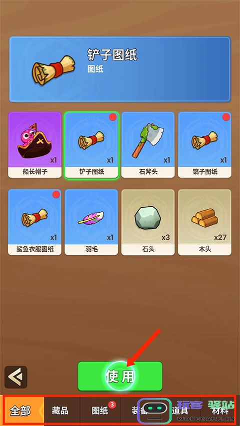 史小坑的花前月手游攻略
