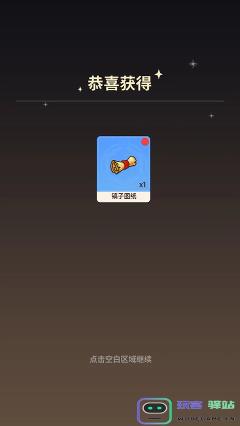 史小坑的花前月手游攻略