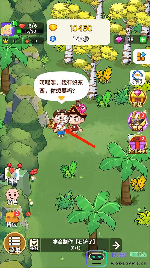 史小坑的花前月手游攻略