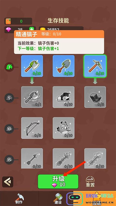 史小坑的花前月手游攻略