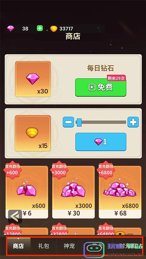 史小坑的花前月手游攻略
