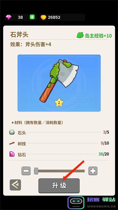 史小坑的花前月手游攻略