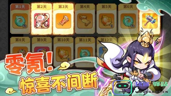 魔宠降临官方下载