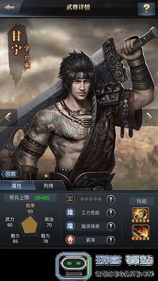 三国群英传霸王之业骑兵阵容搭配
