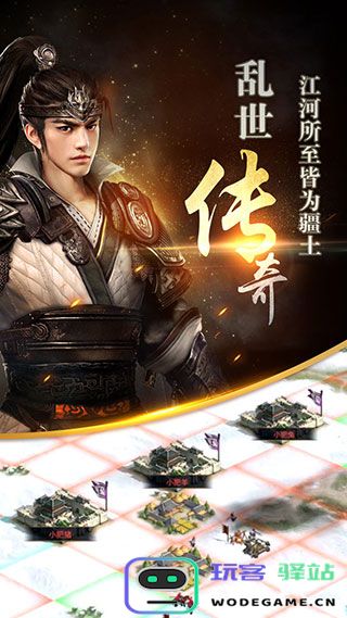 三国群英传霸王之业快速获取资源攻略
