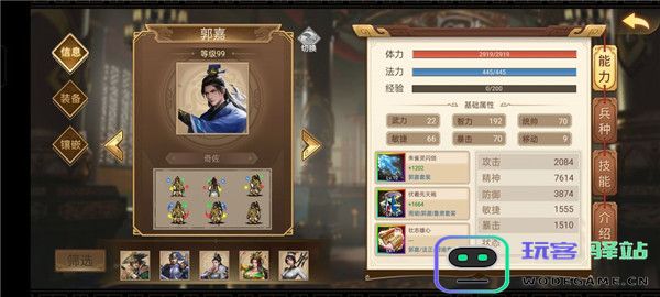 三国戏英杰传人物培养攻略说明