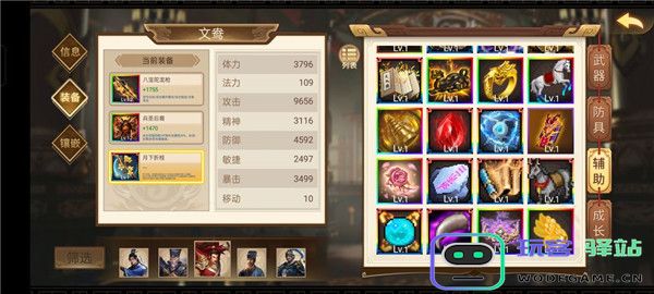 三国戏英杰传人物培养攻略说明
