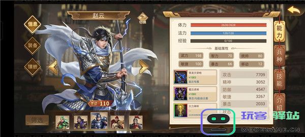 三国戏英杰传人物培养攻略说明