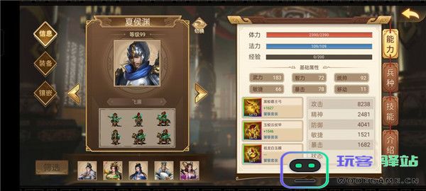 三国戏英杰传人物培养攻略说明