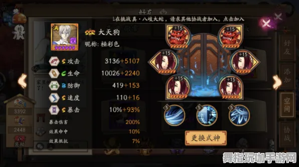 《阴阳师：百闻牌》声望速刷-实时更新-每日热修-网页端-体感交互-声望速刷攻略