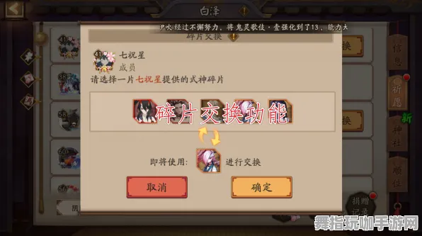 《阴阳师：百闻牌》声望速刷-实时更新-每日热修-网页端-体感交互-声望速刷攻略