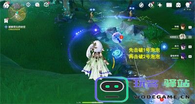 原神伊黎耶的野精灵幽林雾道任务流程攻略