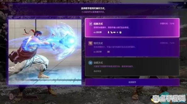 《街头霸王6》资源利用完全指南 9月技术深度剖析 PC专业版全任务攻略