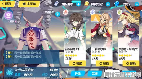 《崩坏3》服务器设定-今日热更新V1.2-PlayStation 5-支持跨平台游戏联机