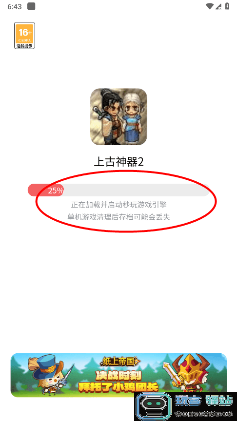 7k7k小游戏在线玩免费游戏大全教程