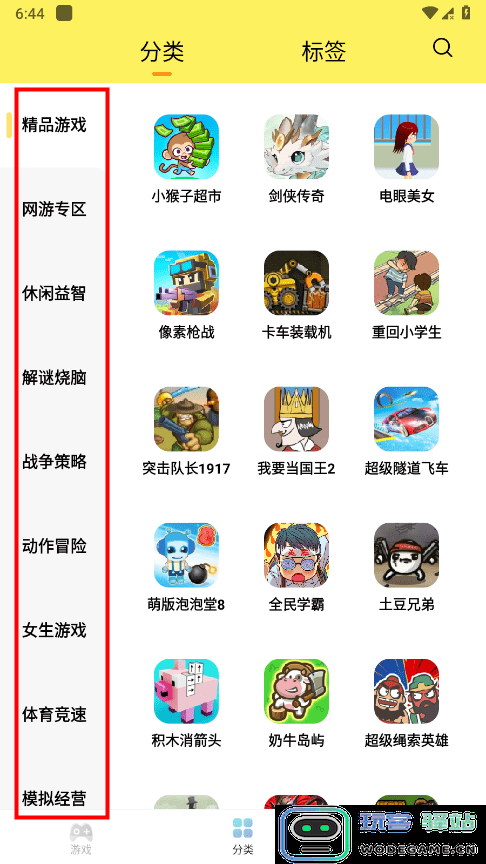 7k7k小游戏在线玩免费游戏大全教程