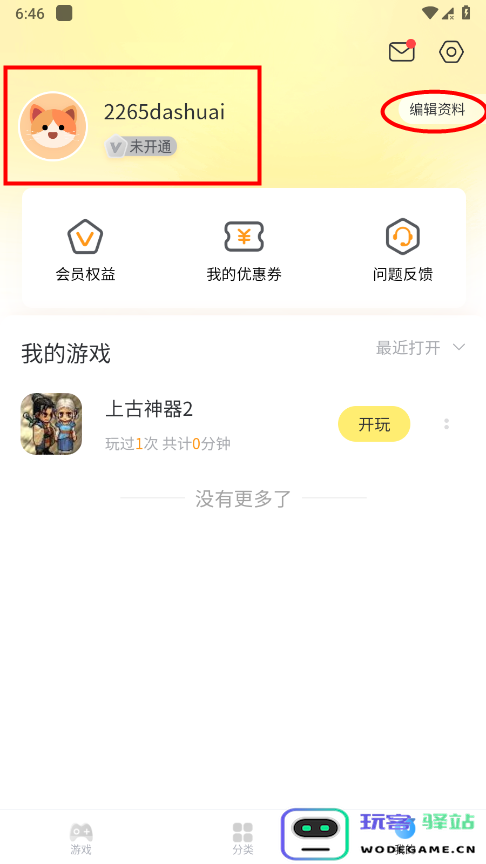 7k7k小游戏app怎么登录
