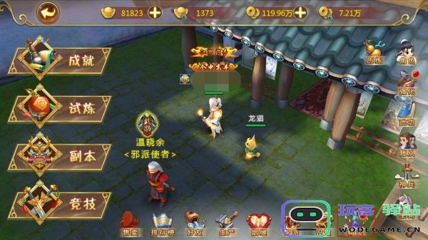 热血江湖怀旧版快速升级方法