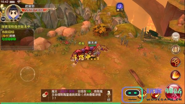 热血江湖怀旧版宠物喂养攻略