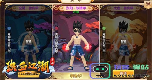 热血江湖怀旧服boss挑战攻略