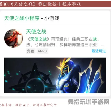《艾希》最新举报机制-实时更新-每日优化修复-微信小程序-策略战棋全攻略解析