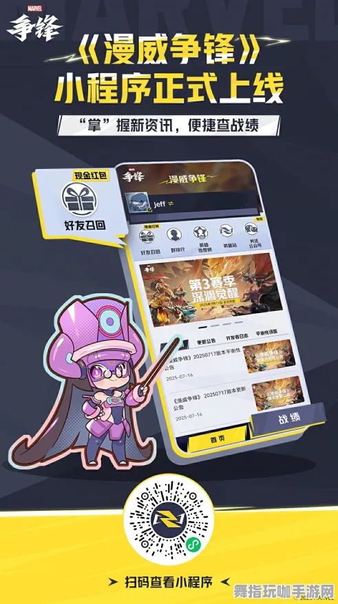 《艾希》举报机制-实时更新-每日热修-微信小程序-策略战棋-全攻略