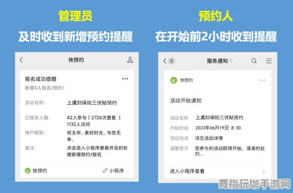 《艾希》举报机制-实时更新-每日热修-微信小程序-策略战棋-全攻略
