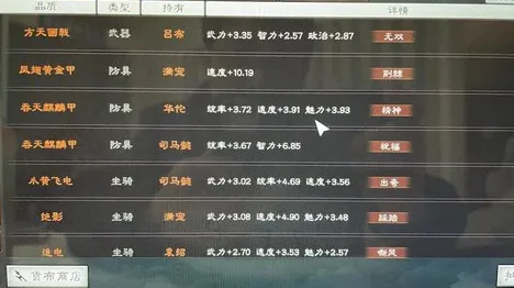 《三国志·战略版》外设优化-全面升级-每日维护-Xbox Series X-塔防策略