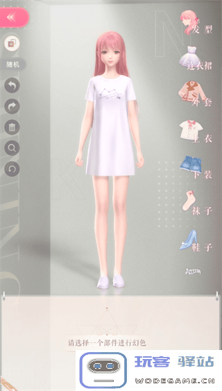 闪耀暖暖服饰幻色开启方法
