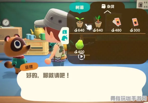 《动物森友会》成就系统-今日热修V1.2-Linux专属-放置挂机