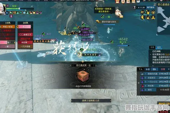 《逆水寒》资源采集路线-今日热修V1.2-阿里生态专属-模拟经营