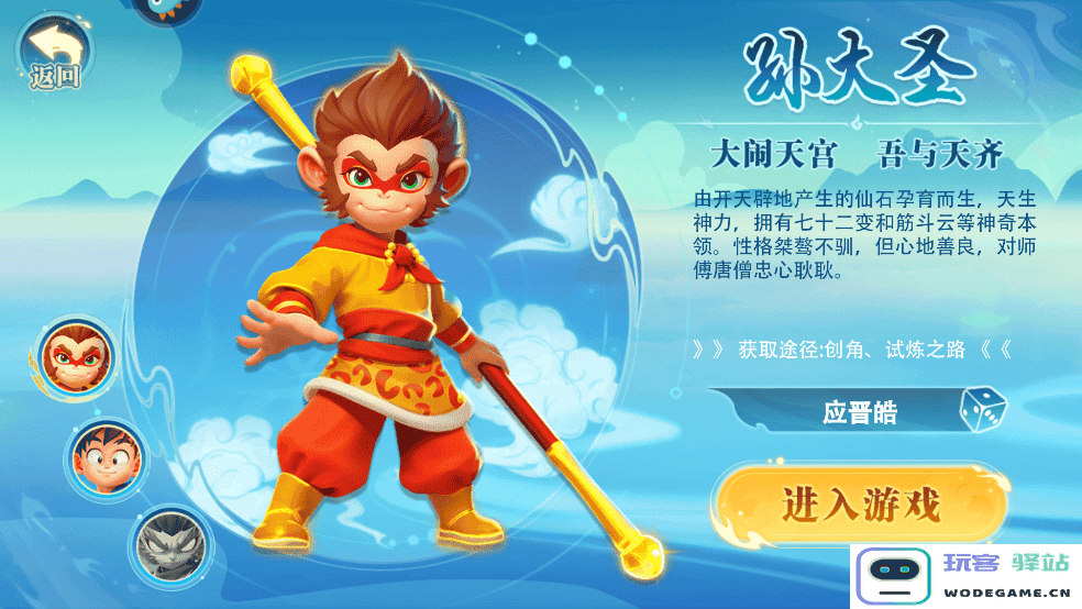 边境传说官方正版新手教程