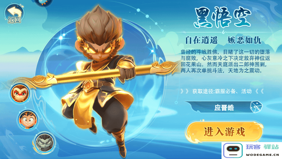 边境传说官方正版新手教程