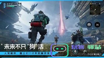 星球重启游戏好玩吗值得入坑吗
