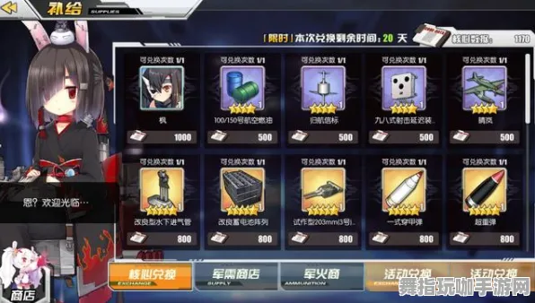 《碧蓝航线》2025春季最新网络优化报告-鸿蒙系统下的联机延迟及体感交互提升探索