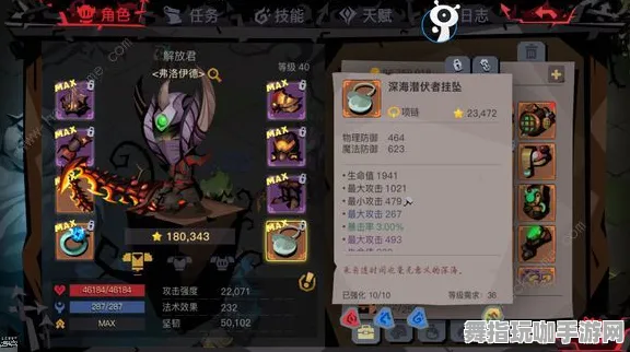 《碧蓝航线》联机延迟-2025春季最新优化-鸿蒙系统-体感交互