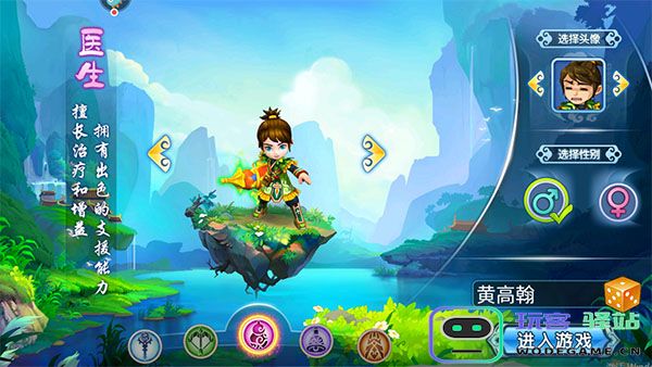 水浒q传职业攻略
