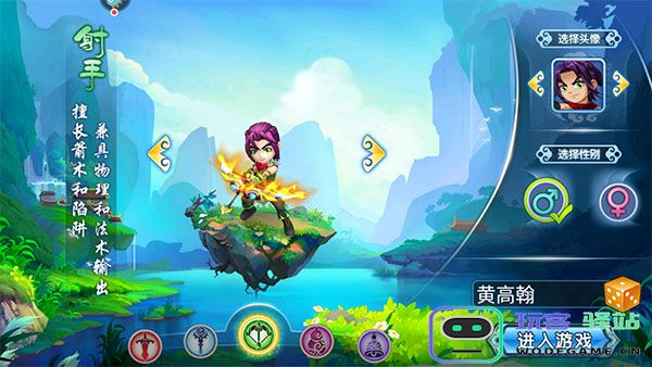 水浒q传职业介绍