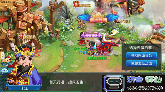 水浒q传北国征辽副本教程