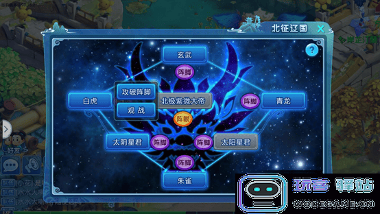 水浒q传北国征辽副本攻略