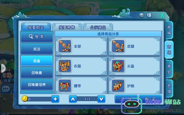 水浒q传80级装备获取教程