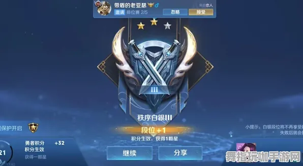 《使命召唤：战区》组队配置-今日热修V1.2-PlayStation 5-云游戏