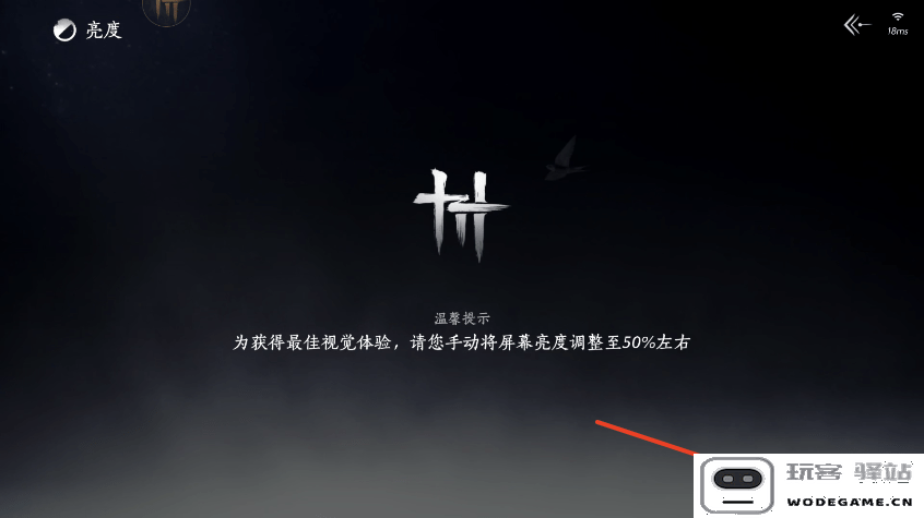 燕云十六声云游戏怎么玩